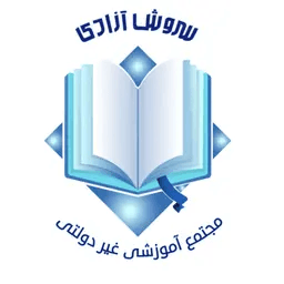 اپلیکیشن دانش آموز