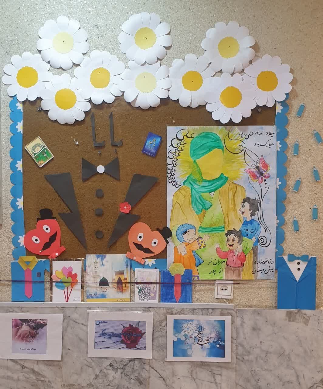 دبستان غیردولتی پسرانه سروش آزادی